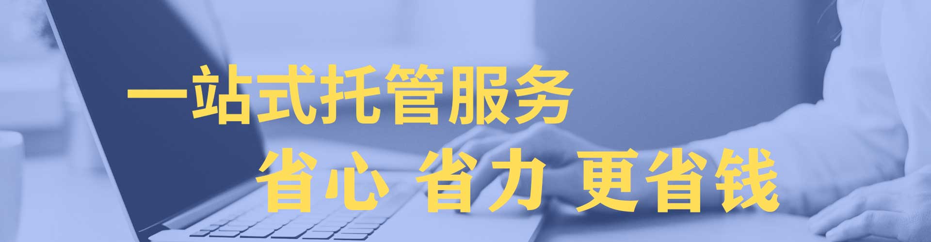 射洪sem推广
